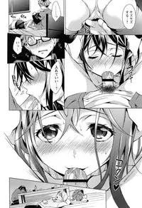 [Shono Kotaro] Takeout Honey