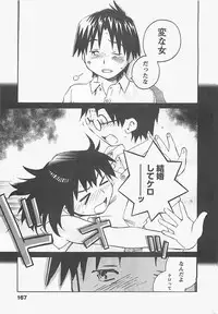 [Aizome Gorou] Otouto Imouto