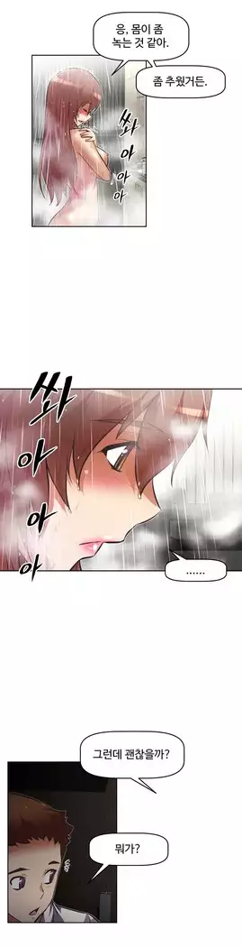 Brawling Go Ch.53-67