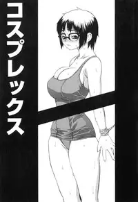 [Sasamine Hidetoshi] Inwai