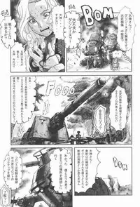 (C60) [Studio Huan (Various)] Sakura PIPER (Various)