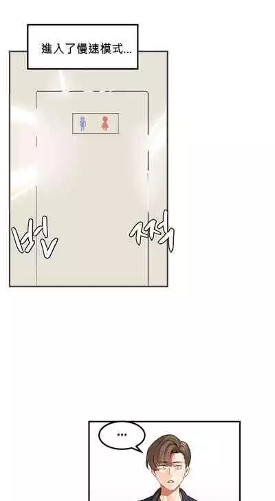 Hahri's Lumpy Star Ch.1~6 【委員長個人漢化】(回歸更新）