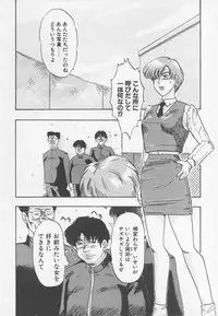 [Anthology] Rape Special