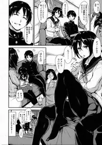 [Tachibana Omina] At Home Harem FudeoroSisters