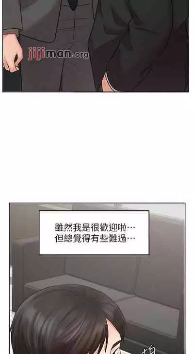 【周一连载】业绩女王（作者：洗髮精&耀安） 第1~25话