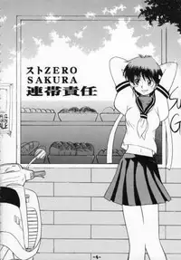 [Sune Guillotine (Kisaragi Wataru)] St ZERO SAKURA Rentai Sekinin (Street Fighter)
