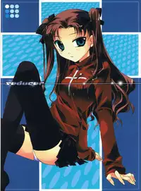 (C66) [Tekitou Kaijuu, Hikami Oukoku (Aoi Rio, Minazuki Haruka)] seducer (Fate/stay night)