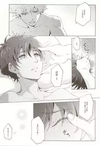 (Quartet ☆ Score ♪ 6) [Yukimushi (Tochi Yasai)] Pillow Talk (Uta no Prince-sama)