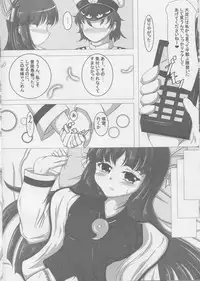 (C88) [Nakasatogumi (Kumicho)] hydrant (Kantai Collection -KanColle-)