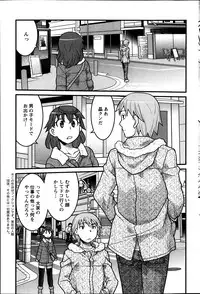 Action Pizazz DX 2014-02