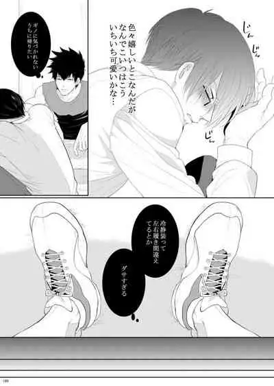 7men_Re_PP2 REMAKE