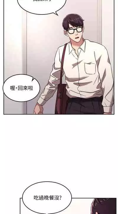 朋友的媽媽 1-19