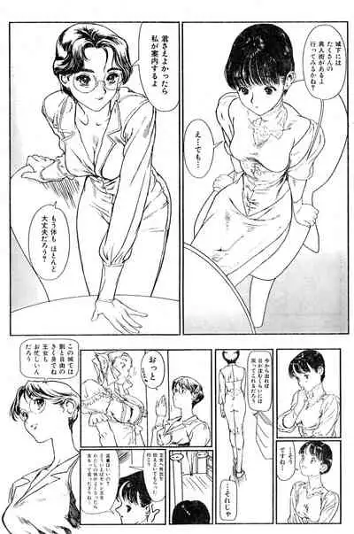 COMIC Zero-Shiki Vol. 16 2000-05