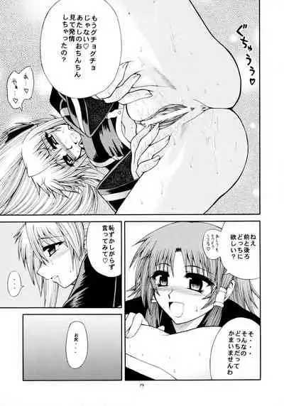 Sharon to Ruquia no Hon