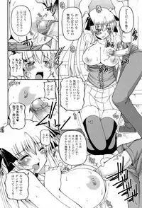 [KOJIROU!] Parallel! Recure-tan