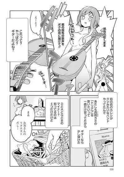 JK Haru wa Isekai de Shoufu ni Natta 1-14