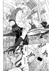 [Seto Yuuki] Stringendo