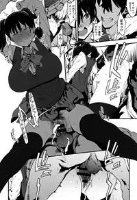 [Pija] Nee,... Shiyo