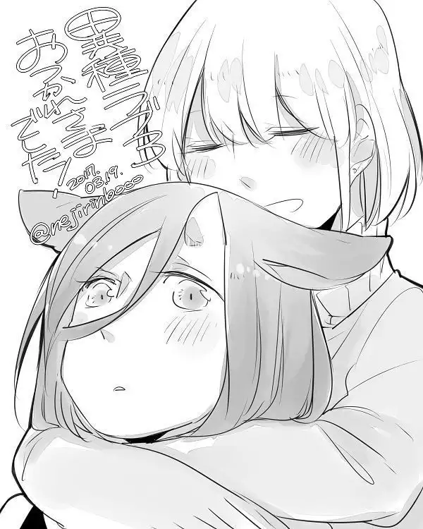 Bocchi Kaibutsu to Moumoku Shoujo