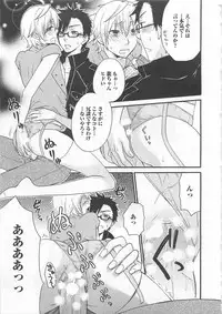 [Fuyusaka Koromo] Aigan Doutei