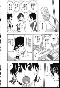 [Maeda Sengoku] Haha Kano