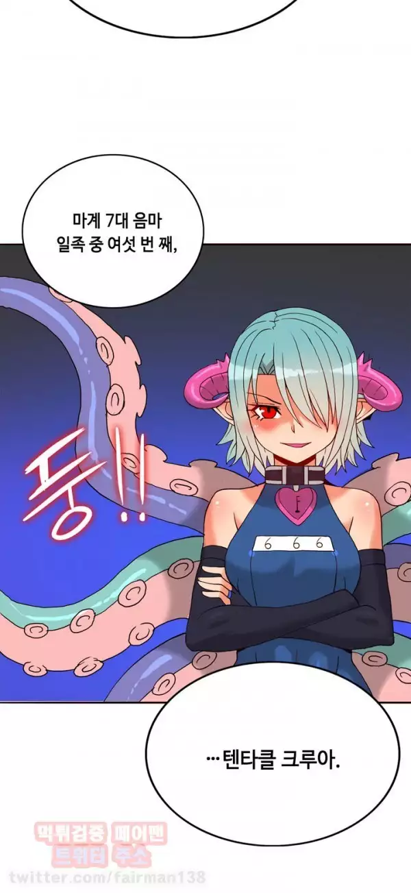 Johnson Contractor Ch.0-29