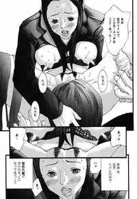 [Miyazaki Maya] BinColle - Binkan Collection