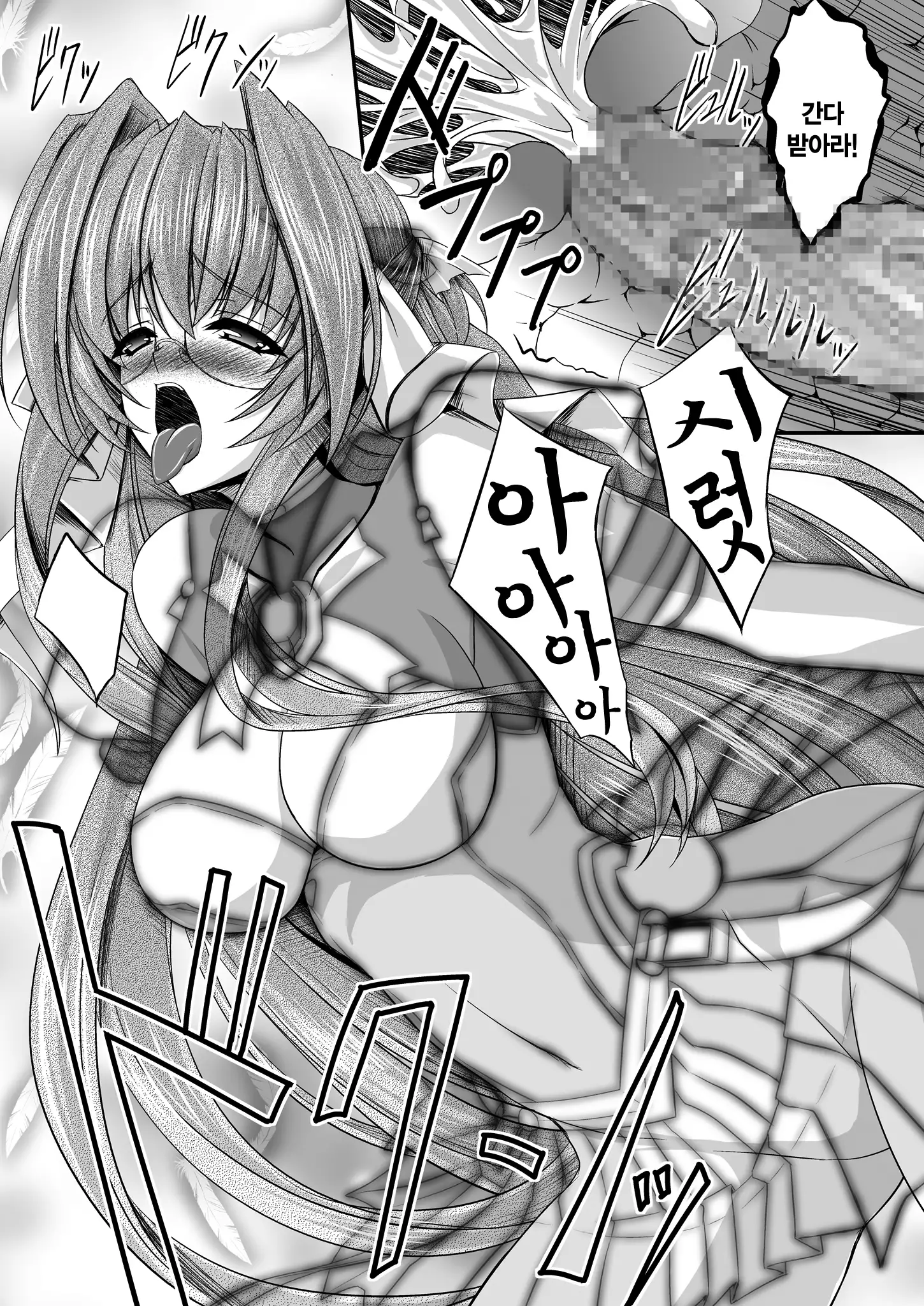 FallenBeatAngel & FallenBeatZwei