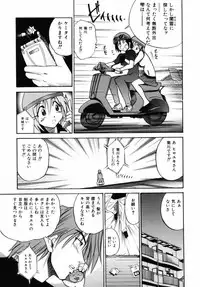 [Distance] Michael Keikaku 2