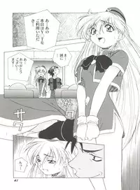 [Anthology] Aniparo Miki 12 (Various)