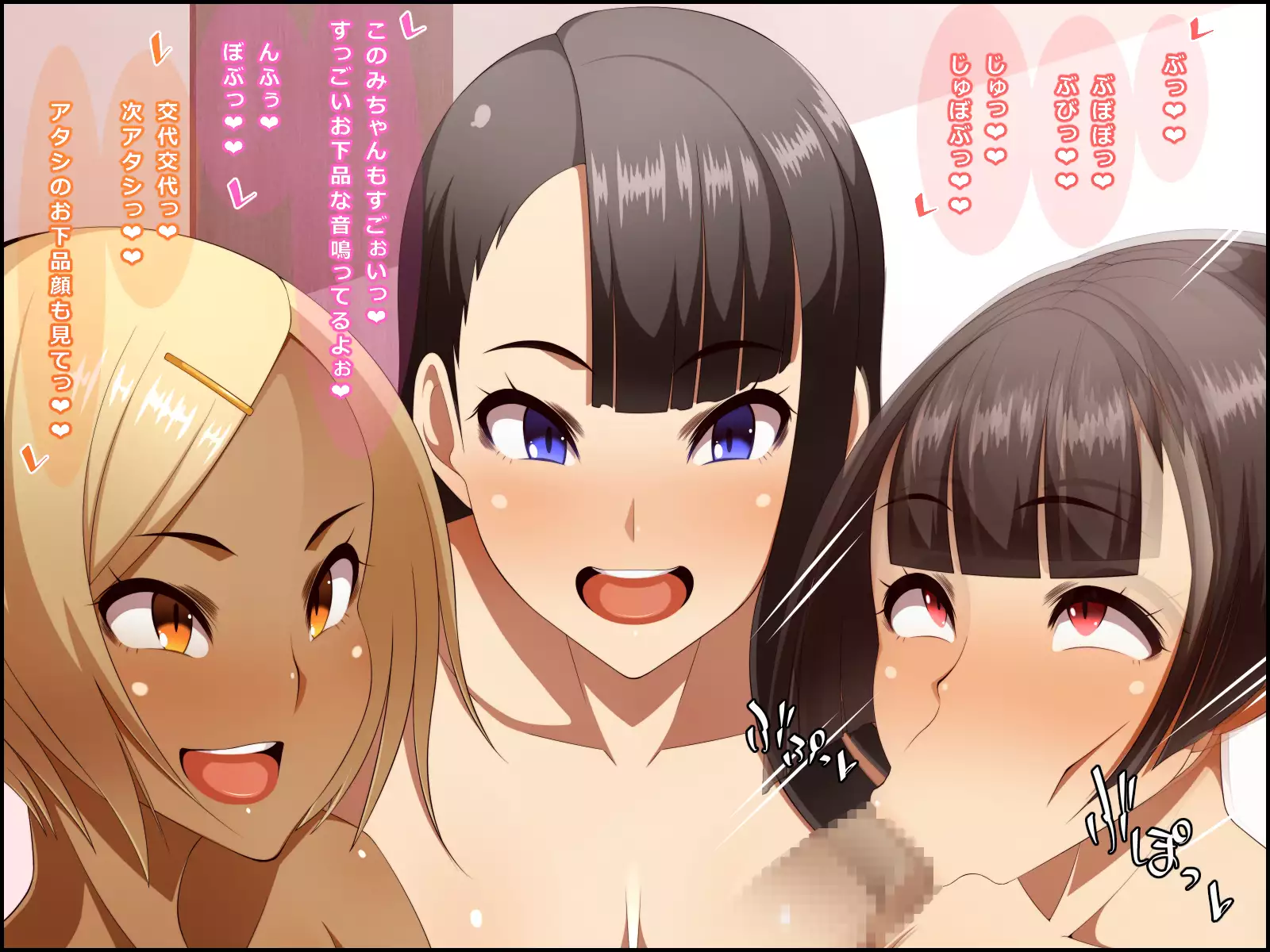 EroCos Shoushika Taisaku!!