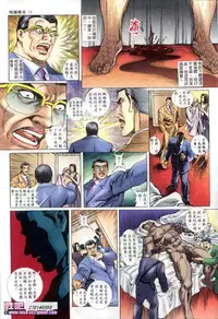 《晚娘傳奇》 Wan Niang stories (full)