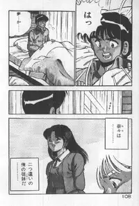 [Maakou] Itsuka Kittone