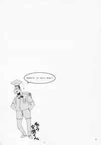 (C64) [SimaSima System (Nagisawa You)] Sakura Maniac (Cardcaptor Sakura)