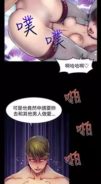 啪啪啪调教所第2季 [中国翻訳]