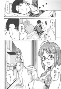 (C93) [Handsome Aniki (Asuhiro)] One Night Honeymoon (THE IDOLM@STER)