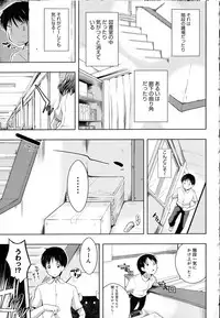 [kaiduka] Tayun Purun Monyun