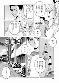 [Yoshino Koyuki] SECOND STAGE