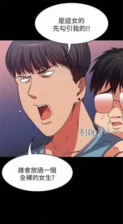 （周2）退货女友 1-25 中文翻译（完结）