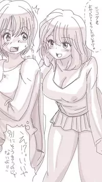 [Souryuu] Onaco-chan no Enikki