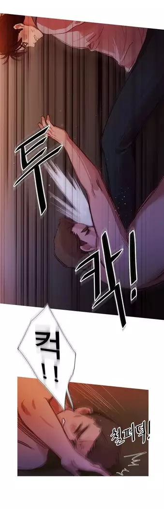 Scandal of the Witch Ch.0-28