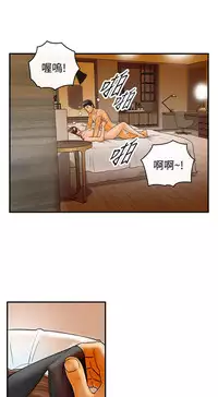 中文韩漫 離婚報告書 第2季 乐透老公 Ch.1-9 [Chinese]