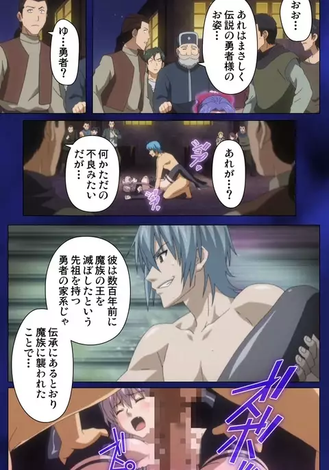 Brandish Complete Ban