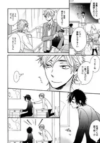 [Junko] Kimi Note - Your Note [Digital]