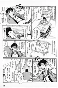 [Amamiya Jun] Putun Make love 5 (Puttsun Make Love 7 + partial vol.06 reprint)