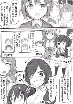 Majutsu Gakuto Alice -BAD TURNING POINT-