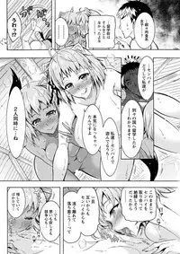 Action Pizazz DX 2019-01 [Digital]