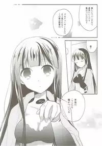 (C89) [moradolog (Muro Tomoharu)] Suki suki Kurokawa-san (THE IDOLM@STER)