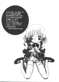 [Anthology] Love Chara Zensho 1 (Various)