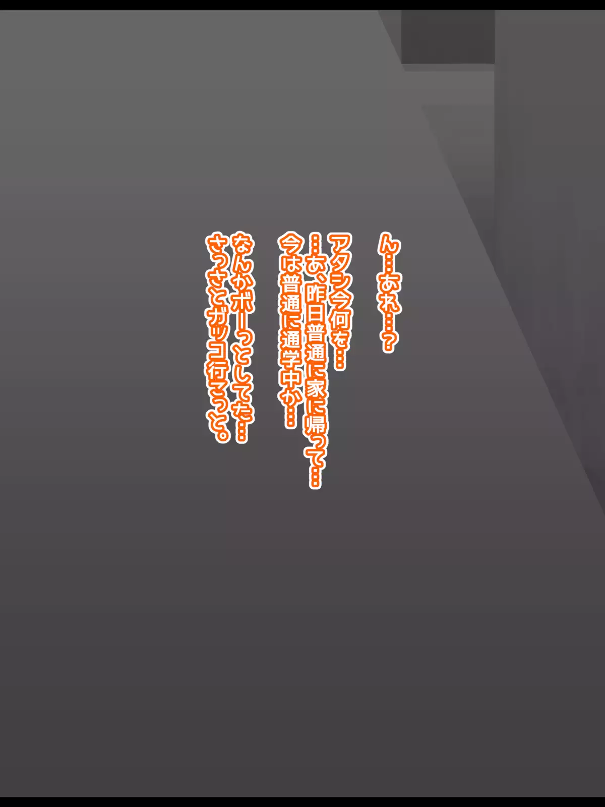 They Are Totally Under Hypnosis!! Ready for Gapeface Plays!!.zip